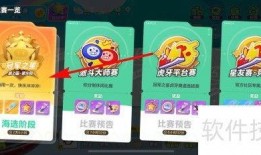 元梦之星最新爆料新皮多少币,仅需多少币即可解锁！