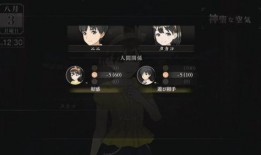 雪衣实机技能爆料视频,视频爆料带你领略游戏魅力